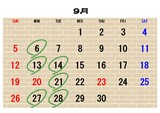 9月.jpg