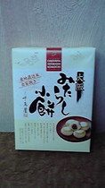 2011043020360000.jpg
